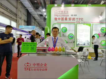 【展商風采】中塑王出席第20屆青島(中國)塑料產業博覽會