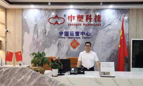 中塑王江門新廠房正式投產，聯合深圳惠州形成三位一體服務