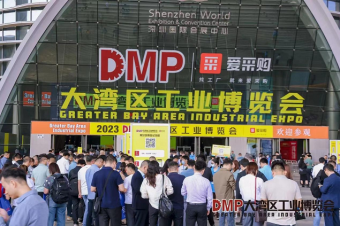 中塑企業斬獲2023DMP大灣區工業博覽會關注，成為美好生活的“塑”造者！